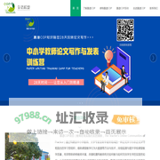 靠谱COP联盟