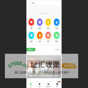 漳州旅游网