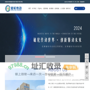 磁轮减速机_永磁调速器_永磁耦合器-芜湖磁轮传动技术有限公司