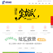 上饶网络公司_上饶网站制作_小程序开发_网站优化推广 - 讯美网络
