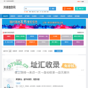 洪湖信息网_洪湖便民网_洪湖同城网