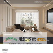 常州琥珀装饰工程有限公司