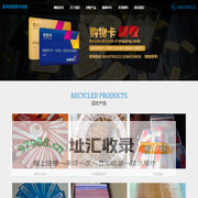 青风扬购物卡回收__青风扬购物卡回收