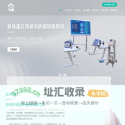 排痰机|咳痰机|手功能康复机器人/训练仪-【齐佳医疗】