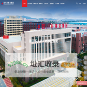 四川兴事发集团