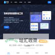 钉图 - 简单易用的地图标绘工具