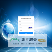 桥东区民政资格待遇认证系统