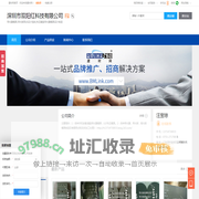 导光膜模具,导光板网点设计蚀刻,热压键盘导光膜模具设计制造,深圳市双阳红科技有限公司