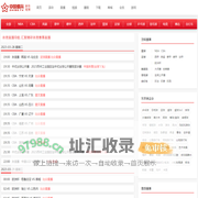NBA直播_足球直播_中超直播_篮球直播_英超直播_中国体育直播TV