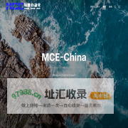MCE-China – Measure Control Expert