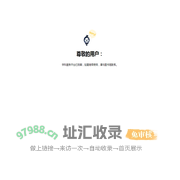 服务器维护