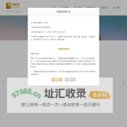 翰晟资本－翰晟资本