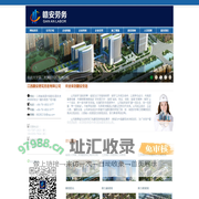 首页|江西赣安建筑劳务有限公司