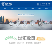 三通球阀_四通球阀_高平台球阀厂家-浙江优博阀门科技有限公司
