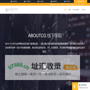 首页 | ABOUTCG线下学院