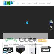 博迈品 BMP Battery – Best Match Power Co.,Ltd.