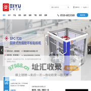 安徽沛愉包装科技有限公司