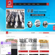 温州启超制辊有限公司