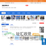 渤海轮渡有限公司「企业信息」-马可波罗网