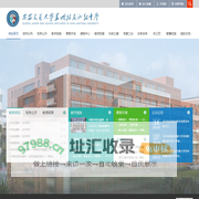 西安交通大学苏州附属初级中学