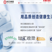 福建新亿发集团 - 专业生产婴儿纸尿裤、成人纸尿裤、湿巾、卫生巾、纸巾等，OEM代加工，Palmbaby、Palmjoy、Palmlady、Palmlove品牌首选