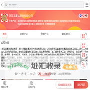 深井泵|深井消防泵|喷泉泵|潜水泵|消防泵|轴流消防泵|长轴消防泵|井用潜水泵|柴油机深井消防泵|海水泵|不锈钢深井泵|不锈钢喷泉泵-浙江龙事达泵业有限公司-移动端