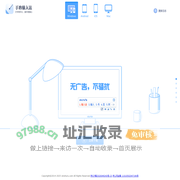 手心输入法