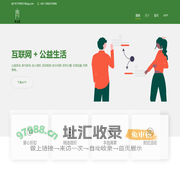 青志愿