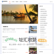 首页-重庆和达发信息技术有限公司