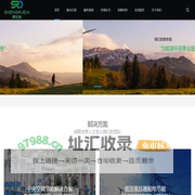 上海晟锐答科技有限公司 - 中央空调节能、低压变压器配电、电压暂降系统解决方案