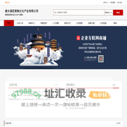 建水滇匠紫陶文化产业有限公司