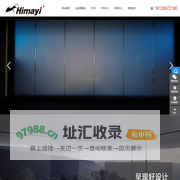 电动隔断-自动隔断-塞拉门-深圳黑蚂蚁自动门有限公司