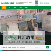 钣金_钣金件_铝罐铝包装罐_铝桶茶叶罐-远阳五金制品有限公司