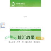 上海珩荧能源科技有限公司