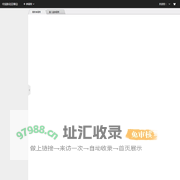 -中国新化印博会官方展示平台