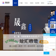 钛管件生产厂家_钛弯头_钛三通_钛变径管_钛翻边_钛法兰_钛管-宝鸡市晟鑫金属材料股份有限公司