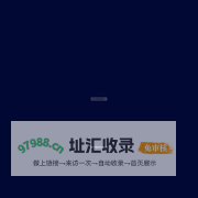 武汉锦绣香江