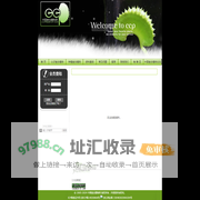中国食虫植物网