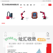 杭州斯比特机电有限公司