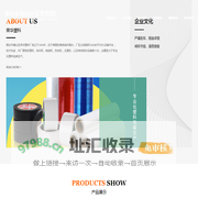 烟台福山荣华塑料厂|烟台塑料袋|烟台注塑件|烟台服装袋|烟台包装袋|威海塑料袋|威海注塑件