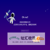SEO优化-网站优化推广-整站关键词排名优化-快优SEO