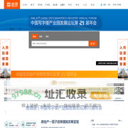 【北京写字楼】北京产业园,北京商业地产-北京房讯