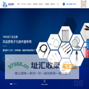 安徽拓吉泰新型陶瓷科技有限公司-半导体材料