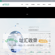 杭州语奥生物科技有限公司_语奥生物