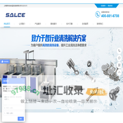 超声波清洗设备,精密导轨清洗设备-上海樱科自动化清洗设备有限公司