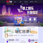 博笑游戏官方下载