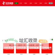 中投控股集团有限公司 - Powered by OpenWBS