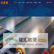 亚玛顿 - 常州亚玛顿股份有限公司