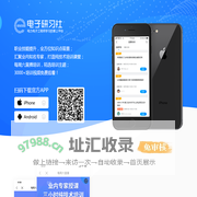 电子研习社-指尖上的电子技术培训
