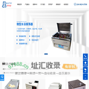 全自动振荡器_涡旋振荡器_全温摇床_太仓市华利达实验设备有限公司